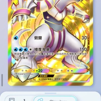 Conta Premium com coroa +2000 ampulhetas