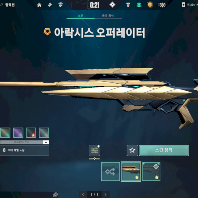 conta valorant 1800 gastos