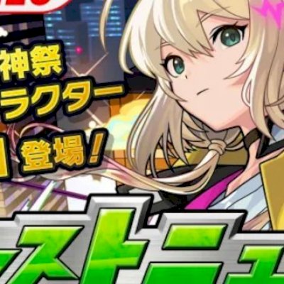 Monsters strike conta com 1250 orbs