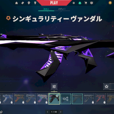 CONTA DE VALORANT COM VANDAL E FACA