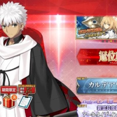 [JP] Muramasa NP5 + suportes