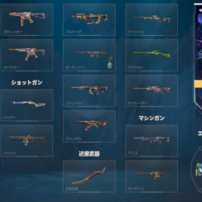 conta valorant, com pacote nocturno, conta que nao preciso mais