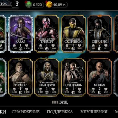 MK Mobile Android 6500 Souls NIGHTWOLF MK11, GORO KLASSIC, LIU KANG MK11 E MAIS