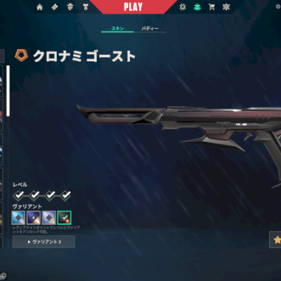 Conta Asc II | Champions 2022 Completo + Kuronami Completo + vandal champions23