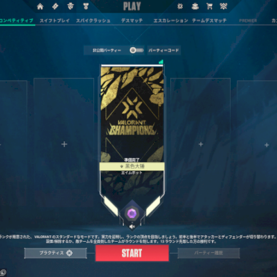 Conta Valorant +1600R$ Investido