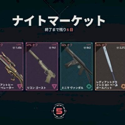 CONTA VALORANT TOP KARAMBIT SUBLIME VANDAL NOVA TRYHARD BARATA