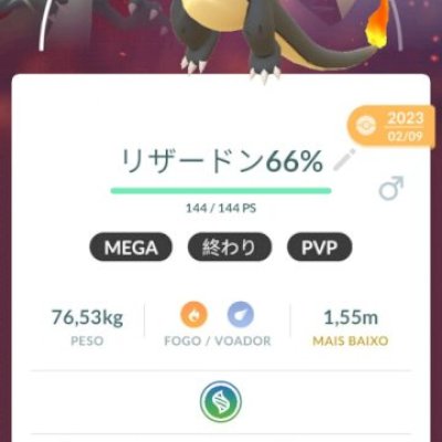 Conta com 130 Shiny 61 lendários e tag para pvp com 100% IV