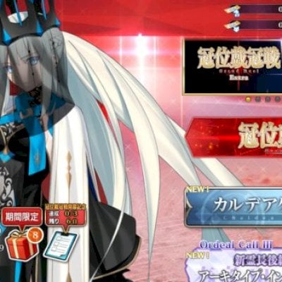 [JP] Morgan lv120 + Dante lv100