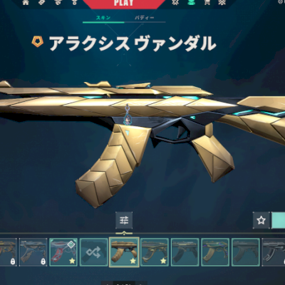 VENDO CONTA DE VALORANT COM SKINS OURO 1