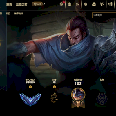 Conta LoL Diamante IV | 60% WR | MMR Alto | Pronta pra Subir