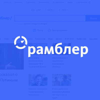 Conta email Rambler.ru 2020 + Acesso total + Conta segura