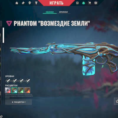 CONTA VALORANT/LVL 60/PHANTOM GAIA