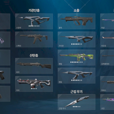 SMURF VALORANT PACOTE CYRAX + PHANTOM RGX (ASC RANK EXPIRADO)