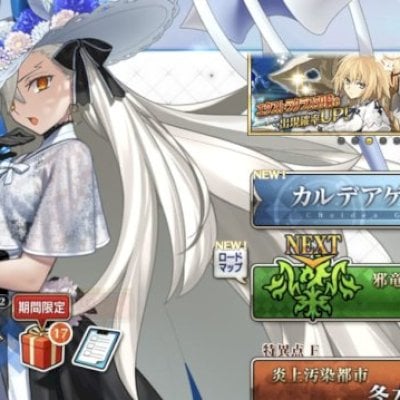 Conta Fate/GO JP - OLGA MARIE NP6 + DRACO NP5