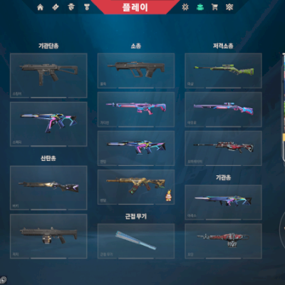 Conta Valorant com Faca + 2 Vandals Premium (Oni + Mystbloom) *FULL ACESSO*!!!