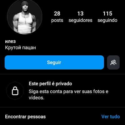 🥷💯 CONTAS 2014/2015/2016🥷📱 MENOR PREÇO