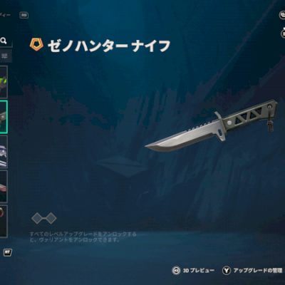 CONTA VALORANT COM VÁRIAS SKINS, POSSO RESPONDER DÚVIDAS1❤