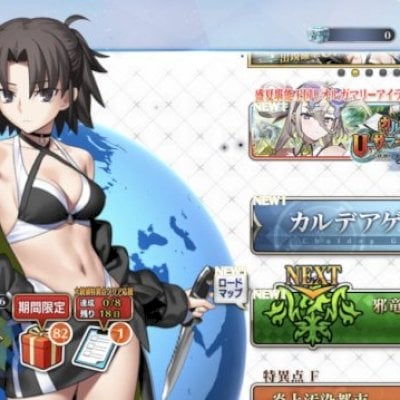 Conta Fate/GO JP - OLGA MARIE NP4 + SHIKI SUMMER NP3 + 260 TICKETS