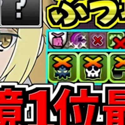 Puzzle e dragons ( global)- contas com Magic stones