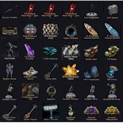 WARFRAME TWITCH DROPS