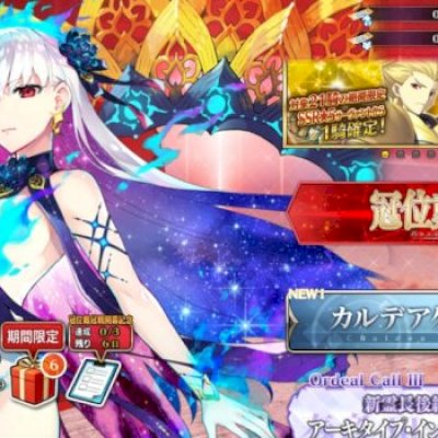 [JP] Kama Avenger NP5 + suportes