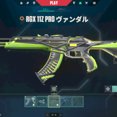 Conta de valorant dima 2 com varias skins 1000 reais gastos