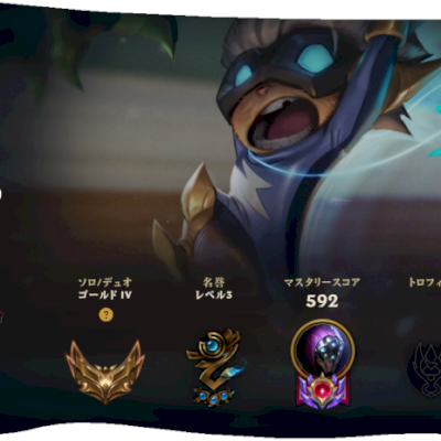 conta antiga league of legends