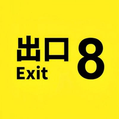 The Exit 8 (８番出口 )