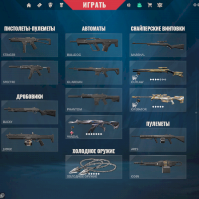 Conta Valorant ex imortal com mmr de asc3