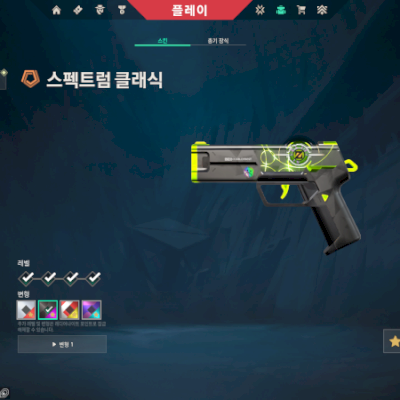 CONTA COM VÁRIAS SKINS +BÔNUS (COM ACESSO TOTAL A CONTA)