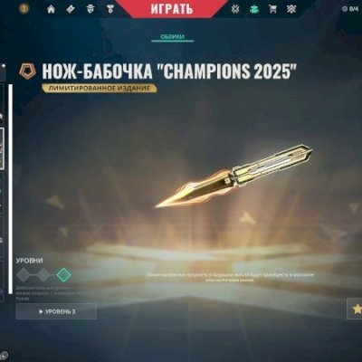 CONTA NIVEL 289, 8 SKINS DE FACA, 8 SKINS DE VANDAL, 2 PHANTOM, SEM RANK