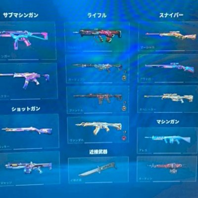 Conta valorant full acesso com varias skins como kuronami e mais