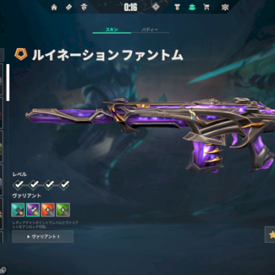 CONTA FA DE VALORANT COM DIVERSAS SKINS