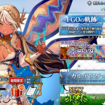 Conta STARTER Fate/GO JP - 5 SSR