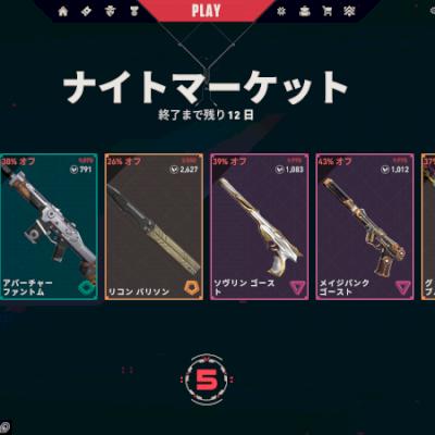 conta valorant com o ultimo passe completo e card hallowen da sage