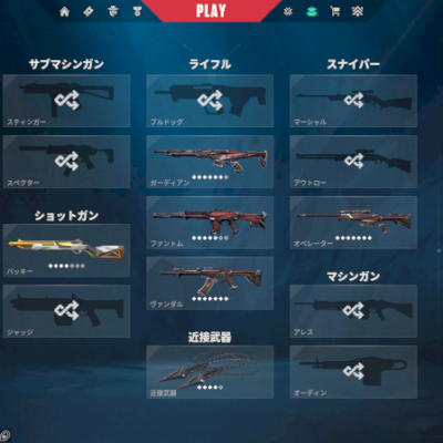 CONTA DE VALORANT COM 2400 REIAS GASTOS MUITA FACA + DADOS DE RECUPERAÇAO