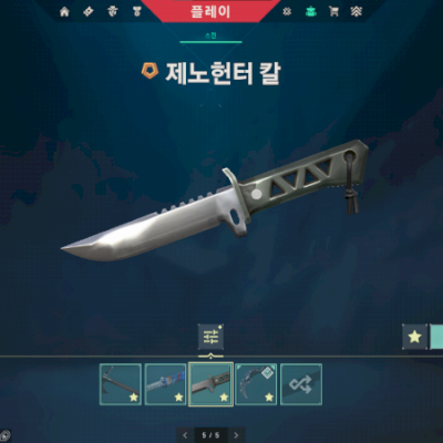 Conta De valorant Top Com 1800 gastos 8 Facas 5 vandal