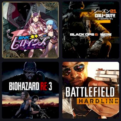 Conta PSN Japão BARATA com 700 reais em jogos - Platinas Fáceis