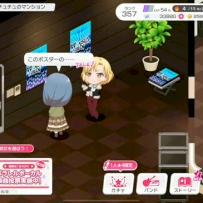 Bang Dream Girls Band Party contas rerrol