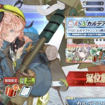 Conta Fate/GO JP - MAIS DE 5000 SQ E 350 TICKETS