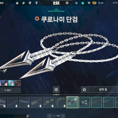 CONTA VALORANT(FACA CHAMPIONS+SKINS DE VANDALS)