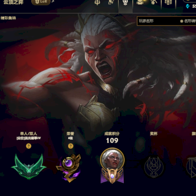 Conta Esmeral (MMR Mestre) skin ambessa escolhida do lobo,