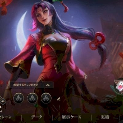 Conta Wild Rift BR, Smurf com várias skins épicas raras e pronta pra ranked.