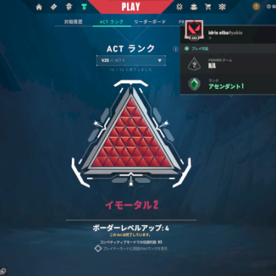 Conta Ascendente Peak Imortal 2  Full Acess