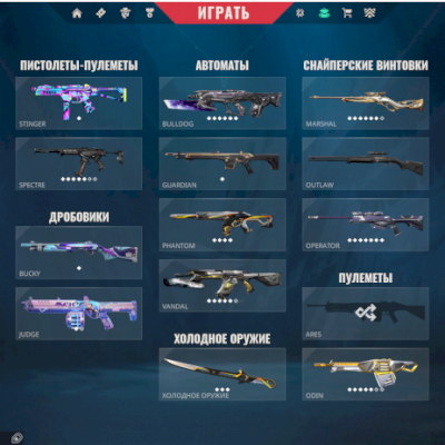 Conta tryhard imortal/ 1500 gastos