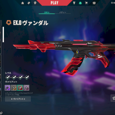 CONTA PRA JOGAR RANKED COM SKIN E VP