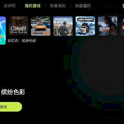 Vendo método para jogar jogos de pc no celular, não tem gta 5, mas tem o resto