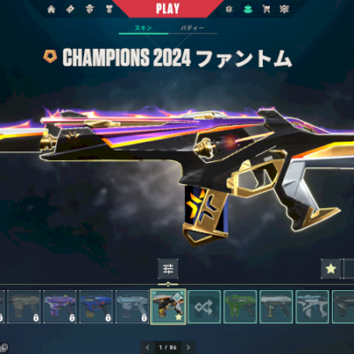 CONTA EX-RADIANTE 2400+ GASTOS!! FULL ACESSO