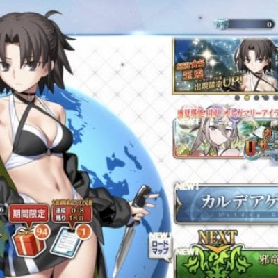 Conta Fate/GO JP - OLGA MARIE NP5 + SHIKI SUMMER NP2 + 600 SQ