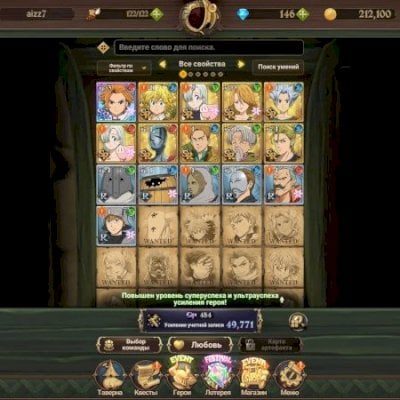 TSDS: Grand Cross + Global 146+ Diamonds 1+SSR 9+SR 2+ SSR Tickets